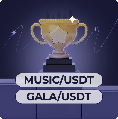 MUSIC and GALA